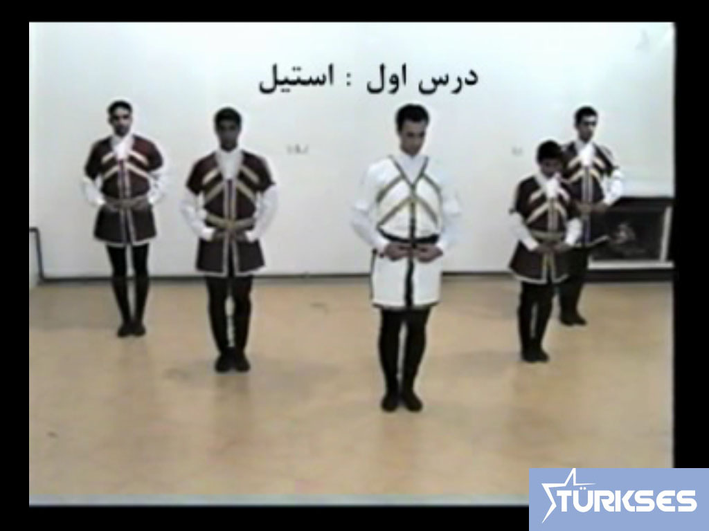 آموزش رقص آذری به صورت کاملا ساده و و با فیلم  آموزش رقص آذری